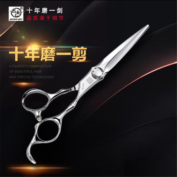 

hair scissors professional 440c wet/dry 6.75inch salon for flat cutting