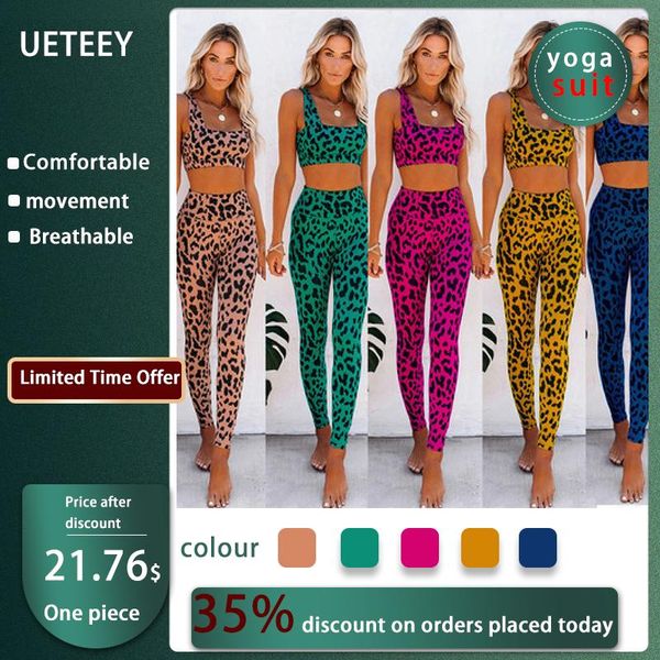 

yoga outfit fitness leopard print suit tight-fitting sports ladies gym set women