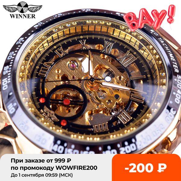 

winner mechanical sport design bezel golden watch mens watches brand luxury montre homme clock men automatic skeleton watchg, Slivery;brown