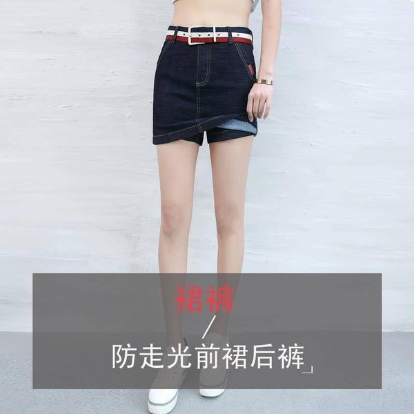 

skirts 2021 denim skirt women's pants spring and summer korean high waist thin anti light bag hip shorts [end on may 4], Black