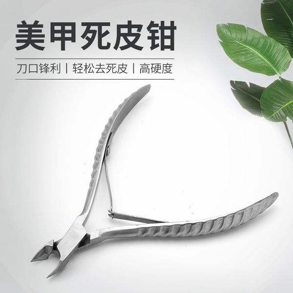 

stainless steel barbed toenail forceps groove dead skin nail scissors manicure tool