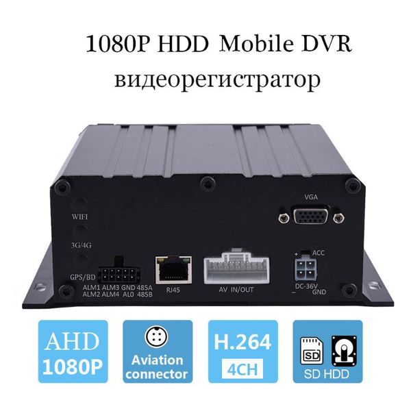 

car video 4ch 6ch 8ch mdvr hdd 1080p h.265 support 256gb sd card
