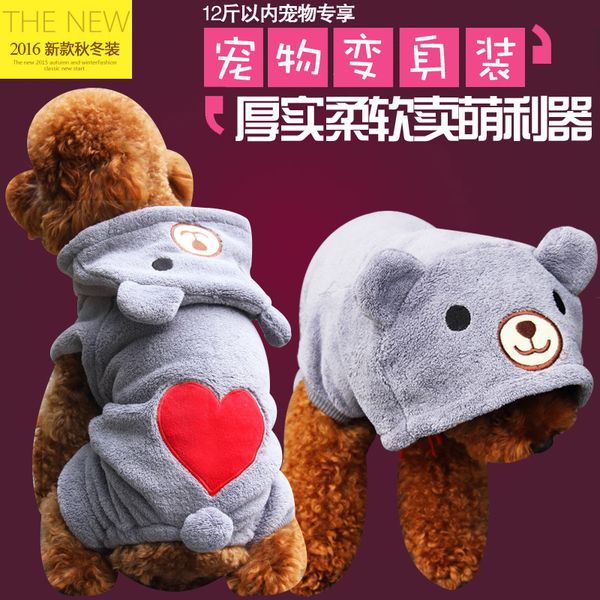 

teddy dog cloth pet autumn and winter four legged coral veet
