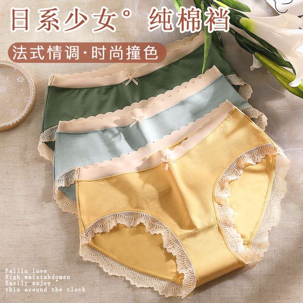 

ms. summer comfortable lace underwear with exquisite triangle, Black;pink