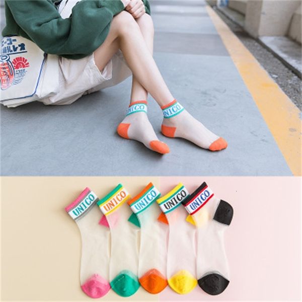 

hosiery socks children's glass transparent cotton korean letter silk socks, Black;white