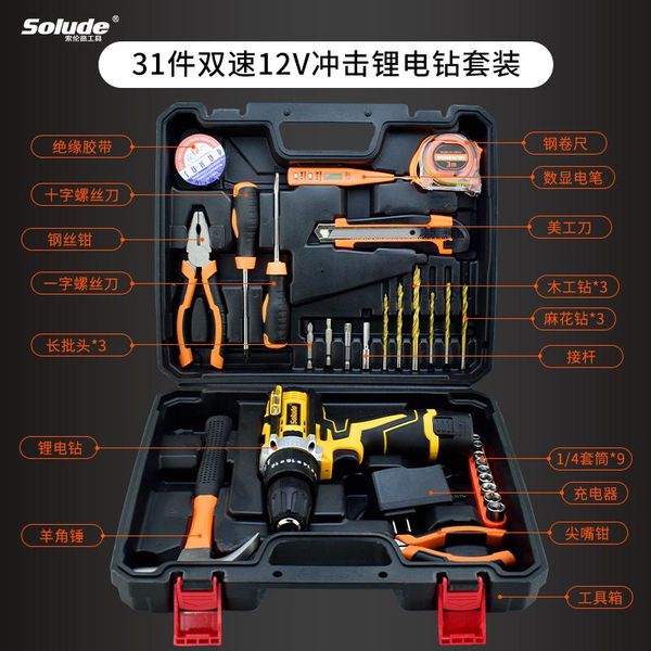 

tool organizers storage box bag tools case set organizer garage professional caja de herramientas ba60gjx