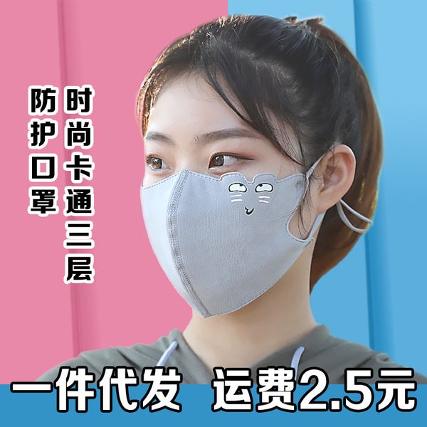 

cotton winter mask, female cartoon printing, three layer washable, ear hanging, lovely, personalized, dustproof and warm mask