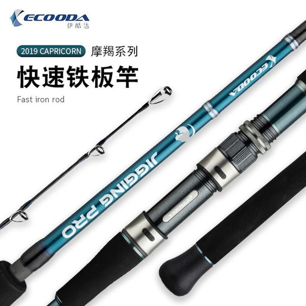 

jr fast jigging fishing rod 1.68m 1.72m pe1.5-5 20-26kg drag power 2pcs full fuji parts spinning casting rods boat