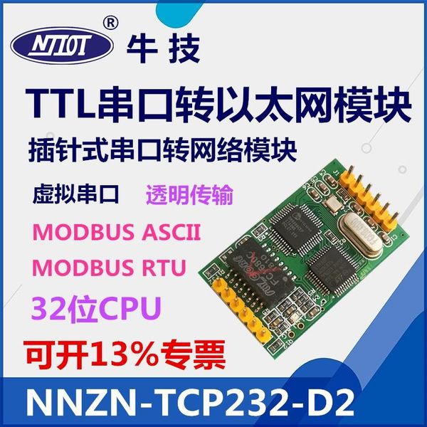 

smart home control nnzn-tcp232-d2l serial port to network module server 485