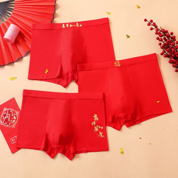 

good luck men's red underwear in the year of life, Black;white