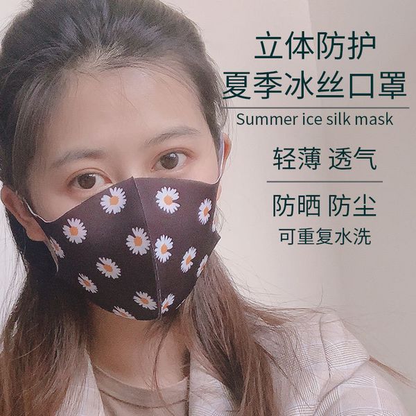

ice independent package silk printed summer thin mask
