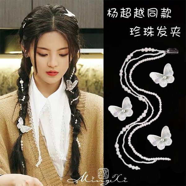 

hair clips & barrettes butterfly headdress pearl hairpin dirty braids tied accessories braided color, Golden;silver