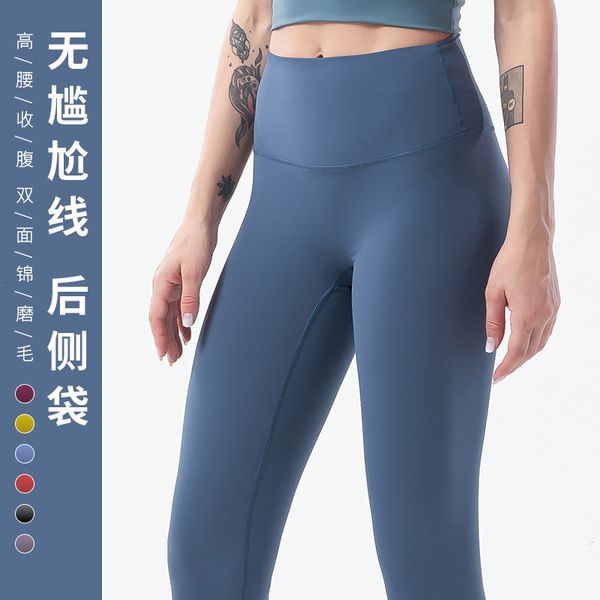 

luxury women's tracksuits yoga cloth yoga pant's high waist peach hip tights back pocket running fitns shaping slim fast dry pants, Gray