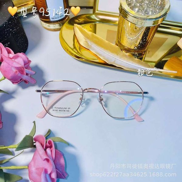 

ultra light titanium new frame series glasses set large flat myopia s