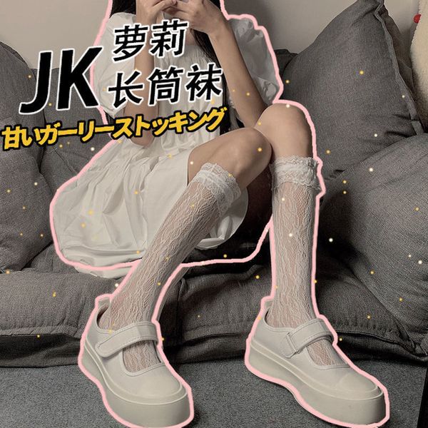 

white children lovely sweet lolita medium tube lace black calf jk stockings, Red;black