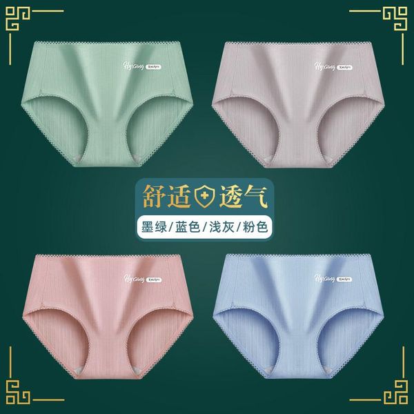 

women's panties underwear cotton antibacterial breathable plus size traceless mid waist briefs comfortable and soft, Black;pink