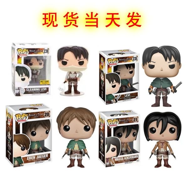 

funko pop 235 attacking giant commander levi sanli mikasa21 239 allen 20
