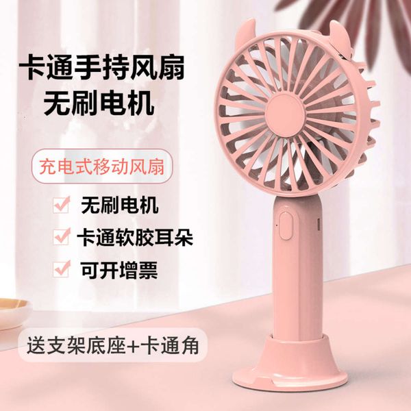 

fans mini cartoon handheld fan portable student deskusb charging small