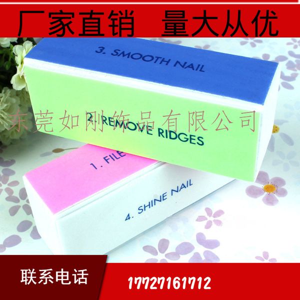 

four sides polishing block polish tool nail tools