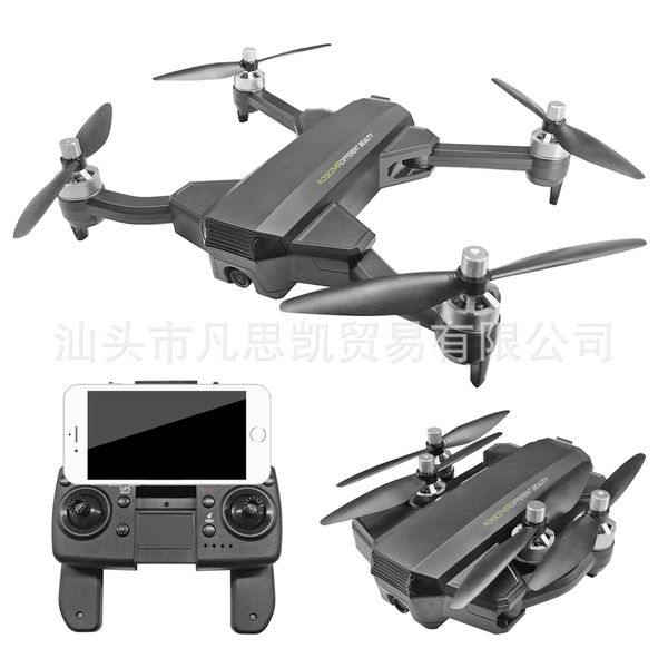 

zd104k remote control gps uav folding four axis high definition aerial brushless aircraft model