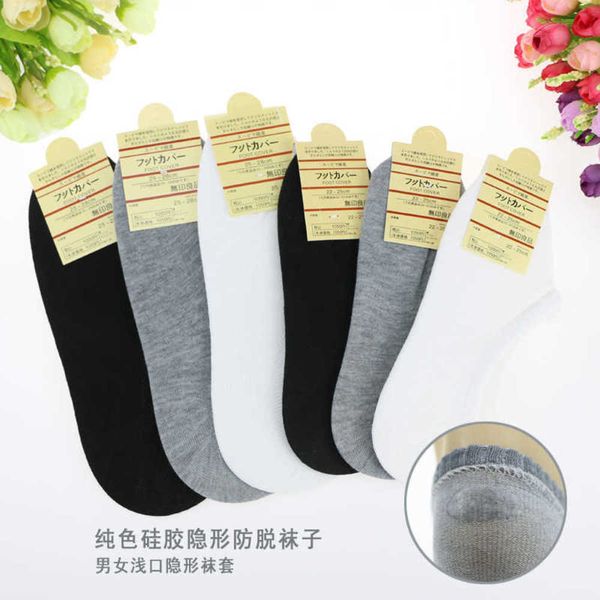 

boat spring and autumn men's beans invisible shallow mouth short cotton silicone heel socks, Black