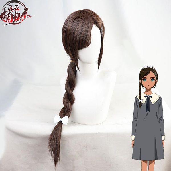 

other event & party supplies anime wonder egg priority neiru aonuma cosplay wig dark brown to send white bow amine fans collection gift