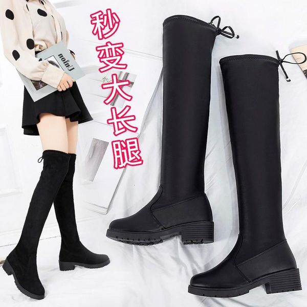 

boots over-knee long-boots, women's flat,2021 autumn-winter net red long-barrel boots, thick and thin-thin, Black