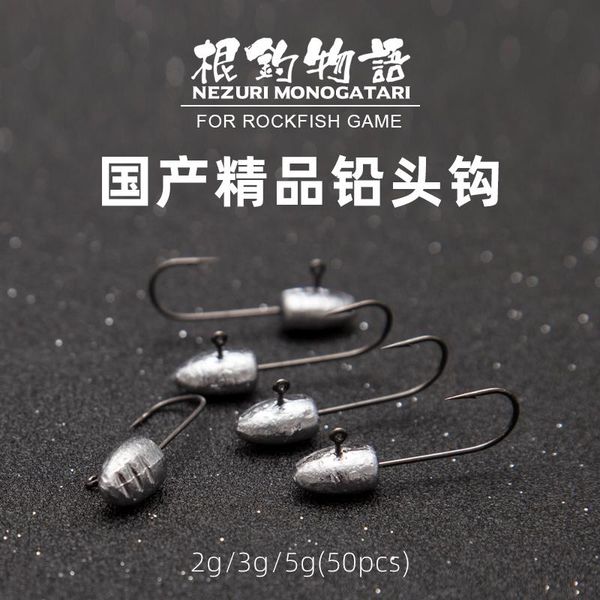 

fishing hooks lead head hook 2g 3g 5g root black stone nine public spot road