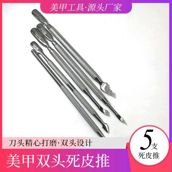 

double head dead dingxi skin removal stainless nail steel professional push pruning auxiliary tool