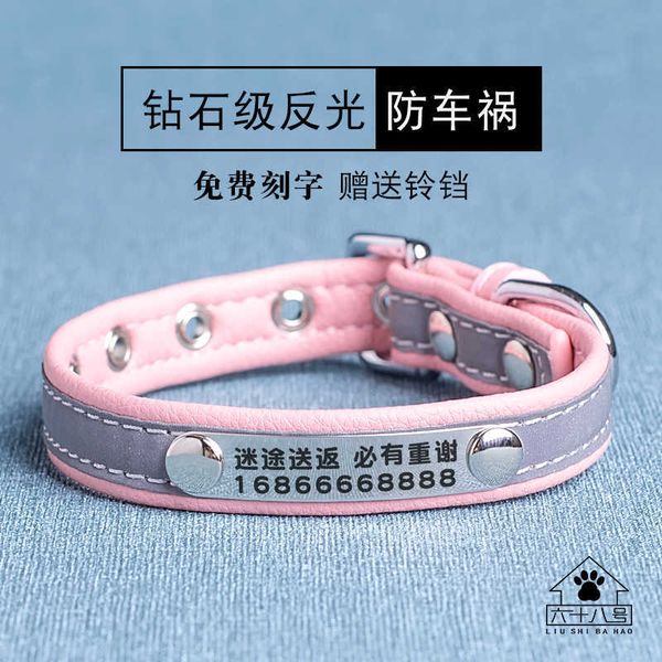 

factory dog id cat lettering pet anti lost reflective collar tag