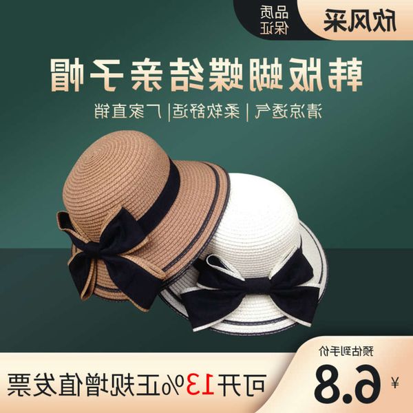 

sun hat for children korean bowknot parent child leisure travel beach big edge straw children's sun hat, Yellow