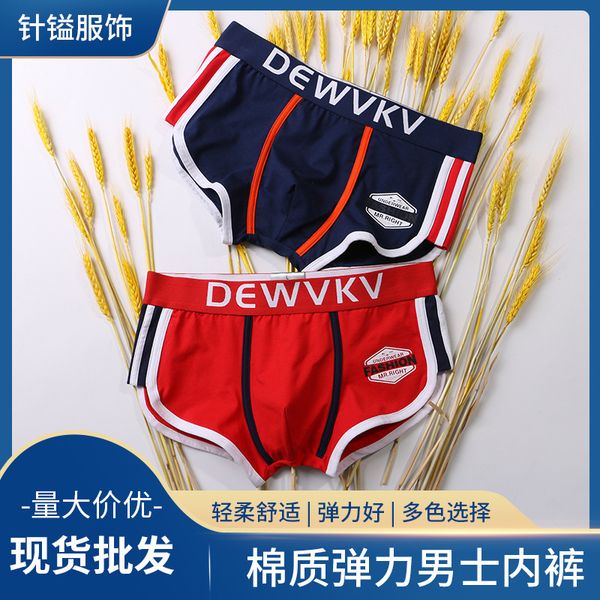 

new men's cotton underwear fashion letter u convex breathable, Black;white