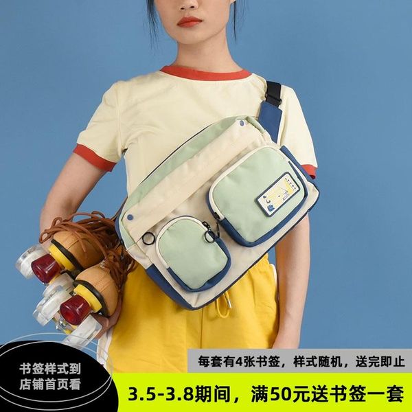 

null bag 2021 roller girl theme color matching messenger cosmetic bags & cases