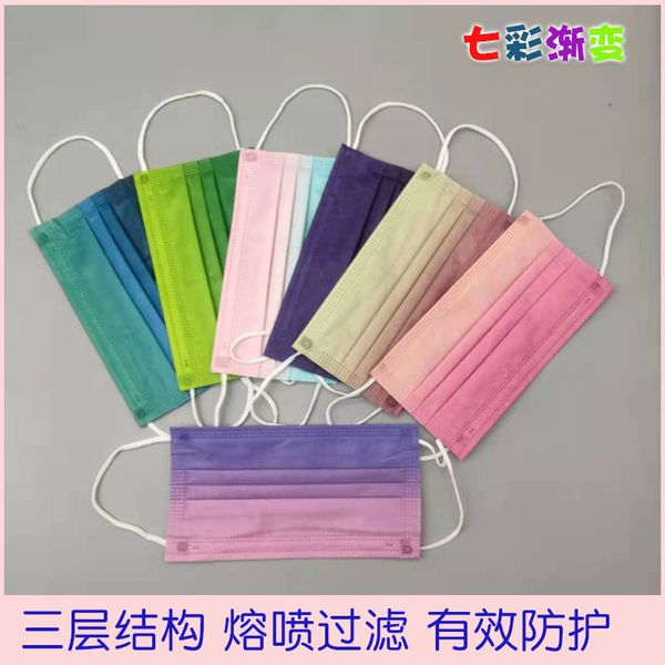 

custom logo disposable color gradual change series spunlaced 95 melt blown 50 pack mask