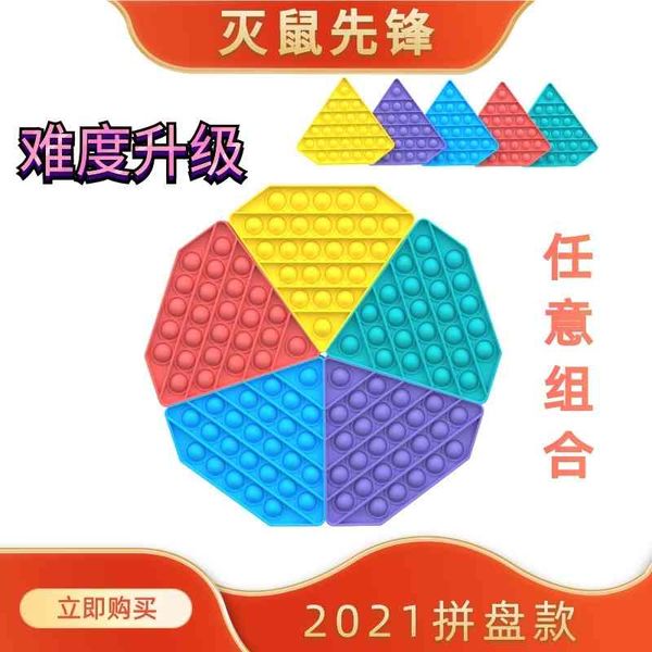 

silicone new rodent control pioneer silicone puzzle toys can be spliced into multiplayer game