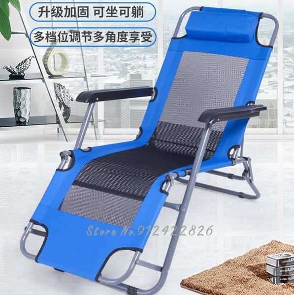 

camp furniture summer balcony office folding deck chair home lunch break siesta portable single small simple ultra-light outdoor