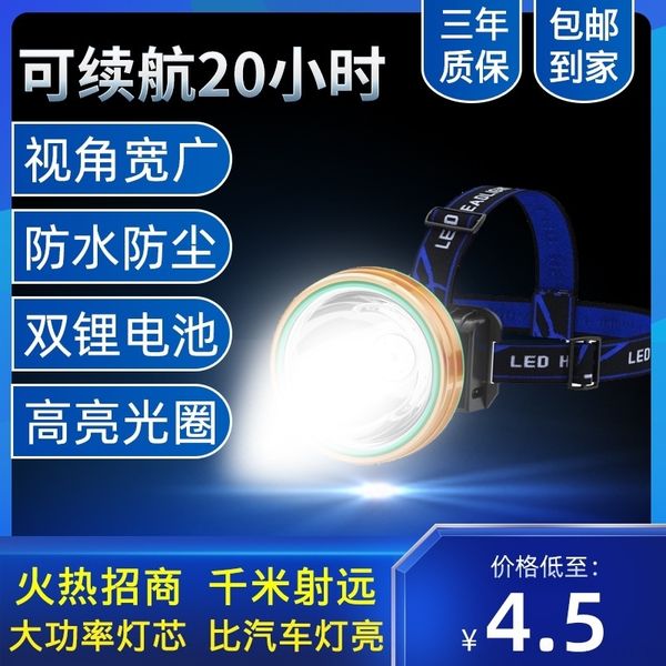 

13cu high power rechargeable head mounted lithium battery strong headlamp s torches led flashlight flashlightoutdoor miner's lamp fishi