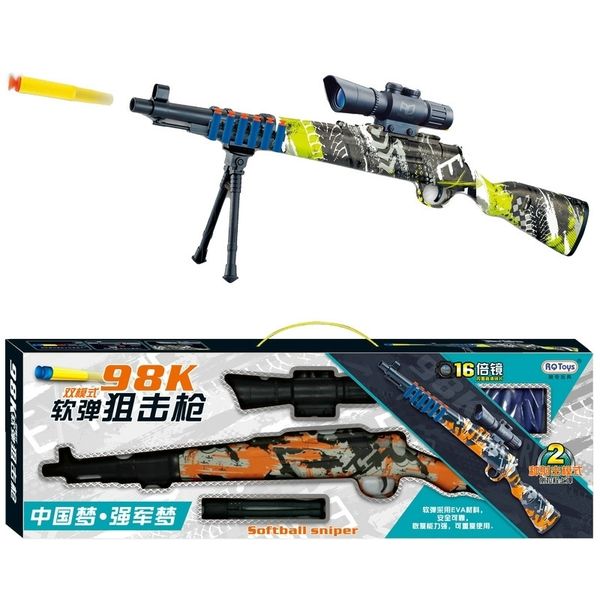

skin version 98k soft bullet gun 001 boy simulation shooting parent-child game square children's toy gift