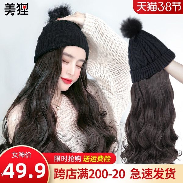 

women's integrated fashion autumn winter knitted hat long curly hair natural big wave wig cover, Black