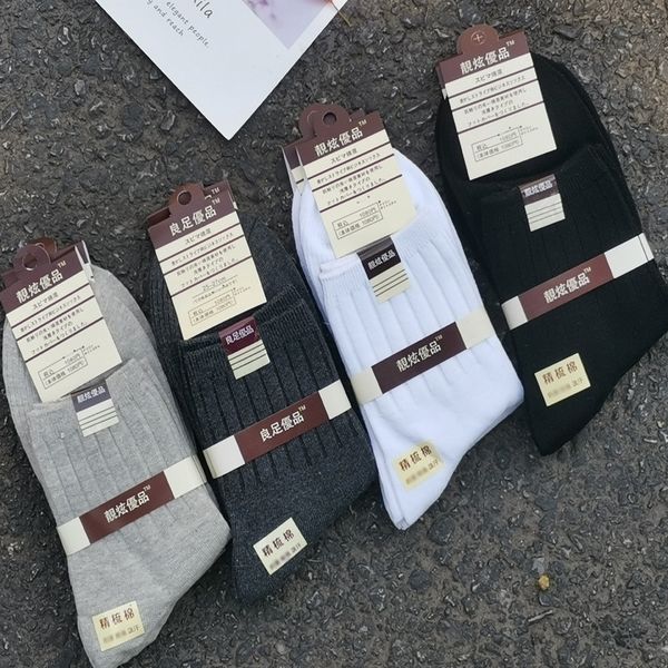 

bopy autumn and winter men's thickened pure color men's cotton middle tube warm medium medium ckssocks double needle vertical ther, Black