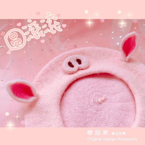 

party masks cute piggy handmade wool felt pig nose beret japanese soft girl lolita pink hat autumn and winter cosplay kawaii student