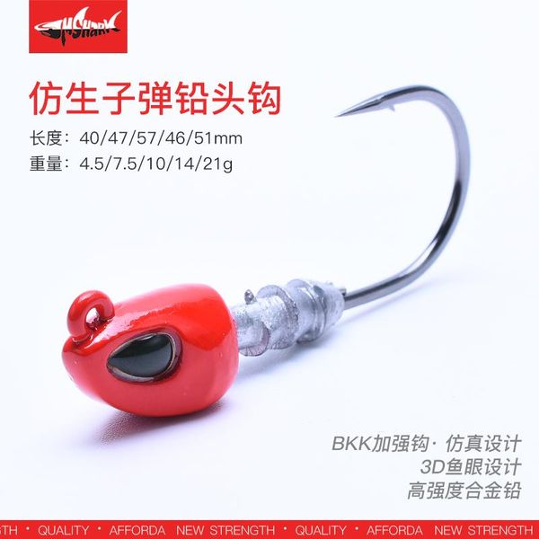 

fishing hooks 1pc 4.5g/7.5g/10g/14g/21g lead head -like single hook bass hard metal jigs tackles lures colored