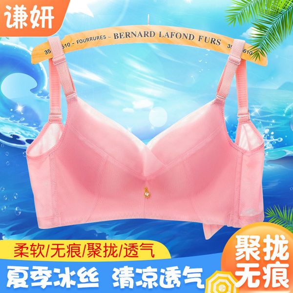 

2021 summer rimless ice silk bra thin gathered lace breathable underwear traceless, Red;black