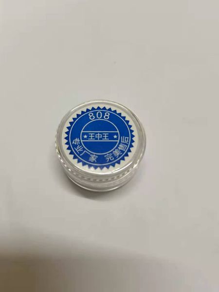 

world's selling 2021vip pro 808 box