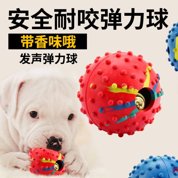 

pet bite resistant hollow rubber small dog toy with bell thorn ball