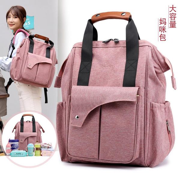

backpack mummy bag women 2021 fashion out portable large-capacity mother and baby