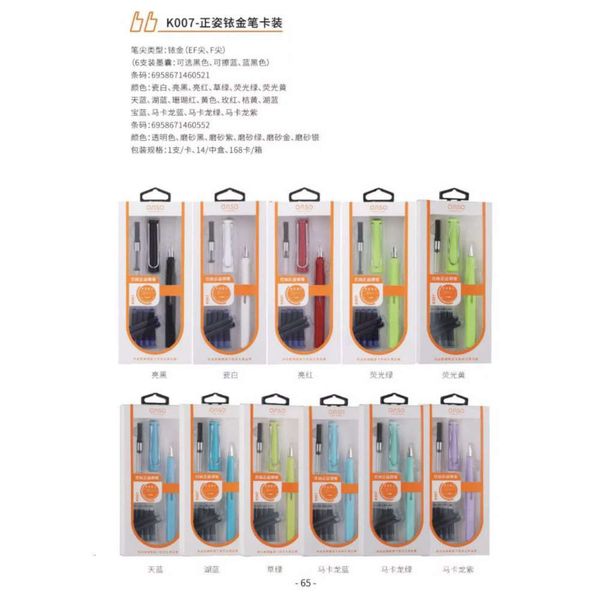 

the pen youshang k0071 10 upright and ef pointed pens (including 6 inks)