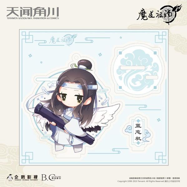 

keychains modao zushi cosplay bag wei wuxian lan wangji anime peripheral acrylic stand poker do pendant ornaments, Silver