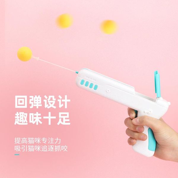 

cat toys funny stick rebound gun interactive entertainment self-hey feather toy amazon cross-border pet suppl