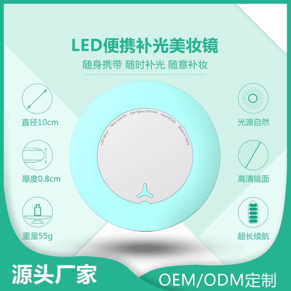 

mirrors portable led make-up mirror with light compact portable rechargeable make-up mirror light small mirror make-up